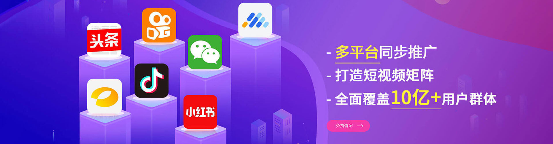 砚山竞价推广开户