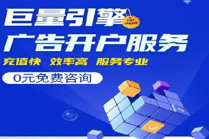 专业SEM托管服务，效果显著的案例展示